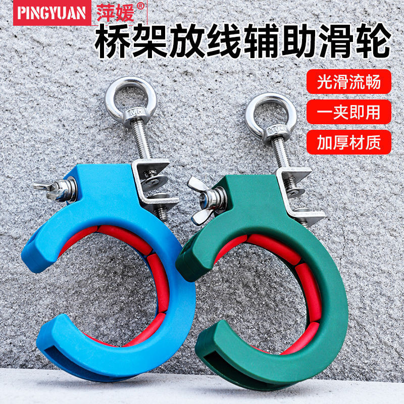 新款桥架拉线辅助滑轮穿线顶棚吊顶综合布线弱电施工辅助工垒德株