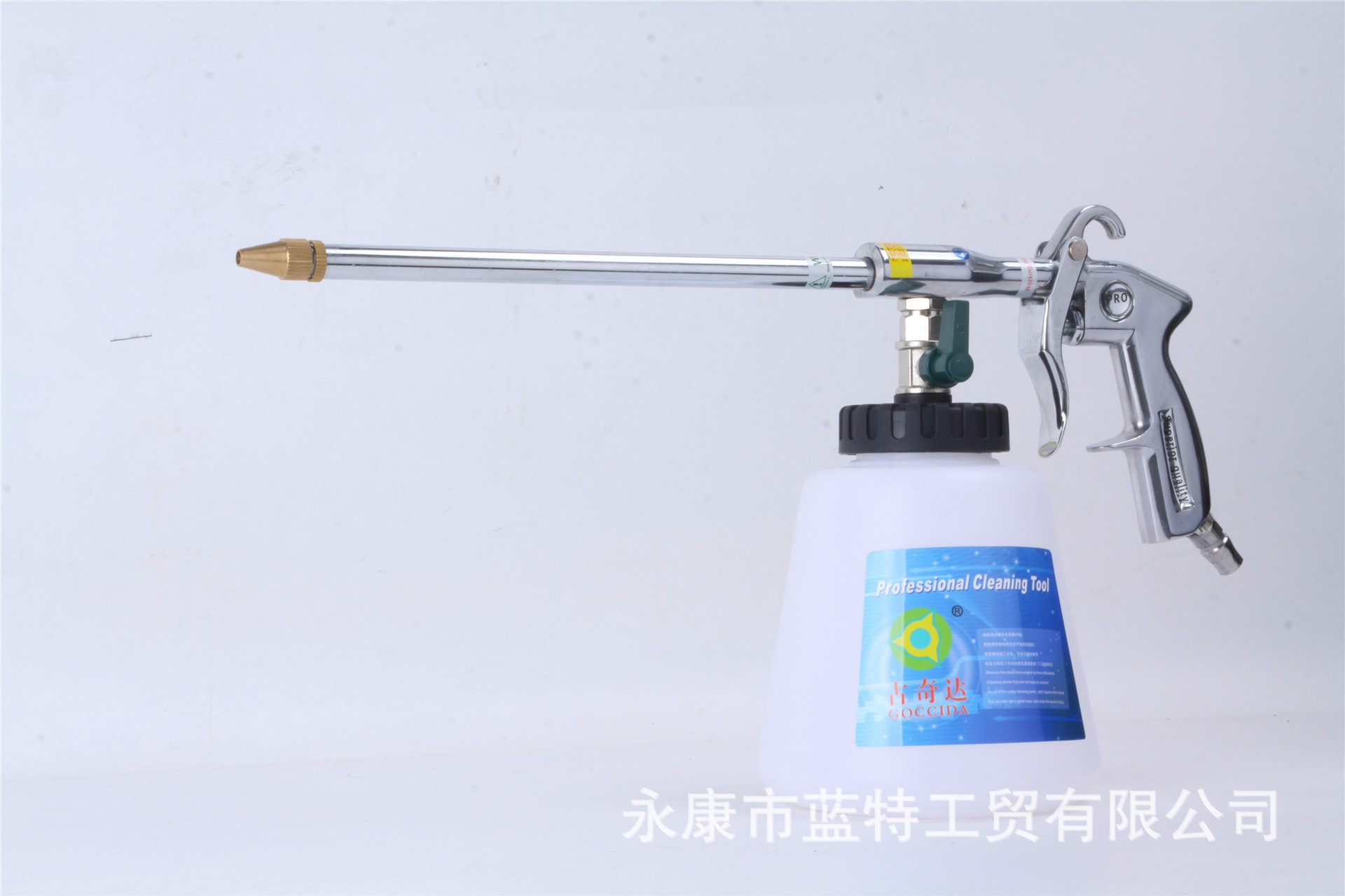 厂家供应龙卷清洗枪清洗机汽车清洗机大枪体带塑料壶清洗枪