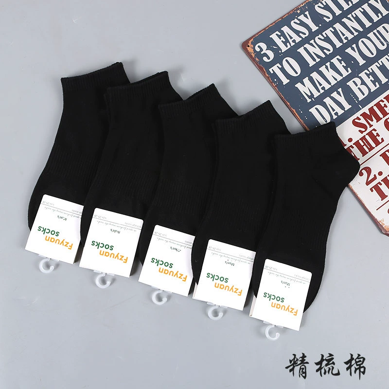 Спортивные летние дышащие удобные носки, хлопок пряжи combed cotton