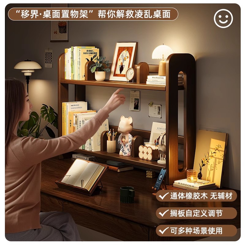 Estantería de escritorio de madera maciza para estudiantes verticales Estante de almacenamiento para escritorios multicapa para niños Estante de almacenamiento simple con libro