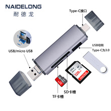 �羳����һ�๦�����Ͻ�otg������ type-c3.0�ֻ�����tf/sd������