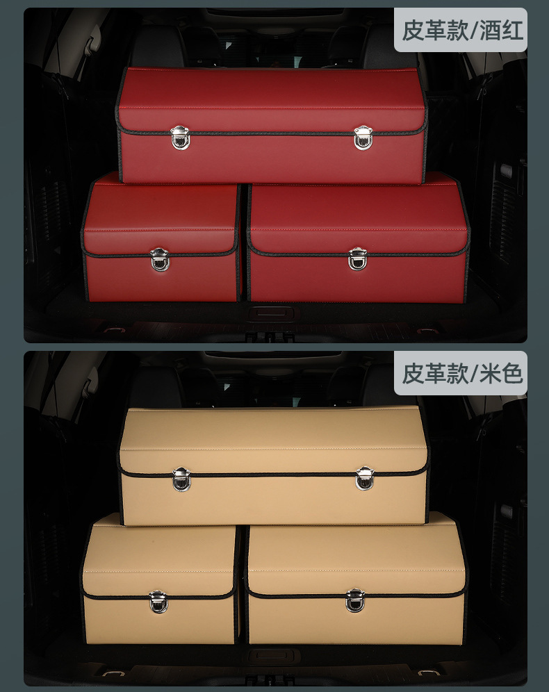 Storage Box for Car Accessories, Leather Storage Box for Car Trunk, Multifunctional Storage Box for Rear Trunk
