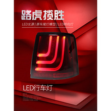 �m����m���05-13����\�Ӱ�β�����ɸ��b�¿�LED��܇��x܇��