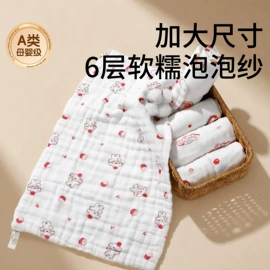 围嘴围兜;抱被抱毯;其他婴儿寝具