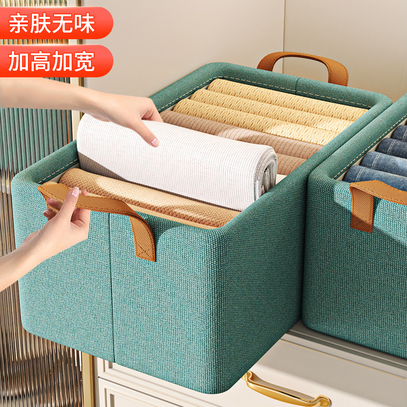 衣服收纳箱家用钢架阳离衣物裤子整理筐衣柜分层收纳神器储物箱子