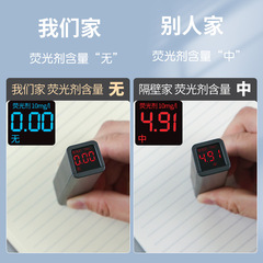 Intertrust Notebooks: Thickened Memo Book for Primary School, Fresh and Minimalist A5 Soft Cover Composition Book with Super Thick Grid Stitched Binding