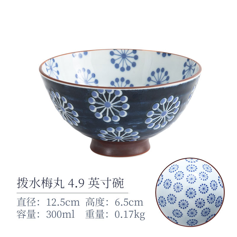 4.9 -Inch Dianshui Mei Pills High Bowl