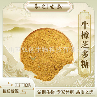 ţ��֥����50% ţ��֥��ȡ��   ţ��֥����  ţ��֥�ۺ넓����