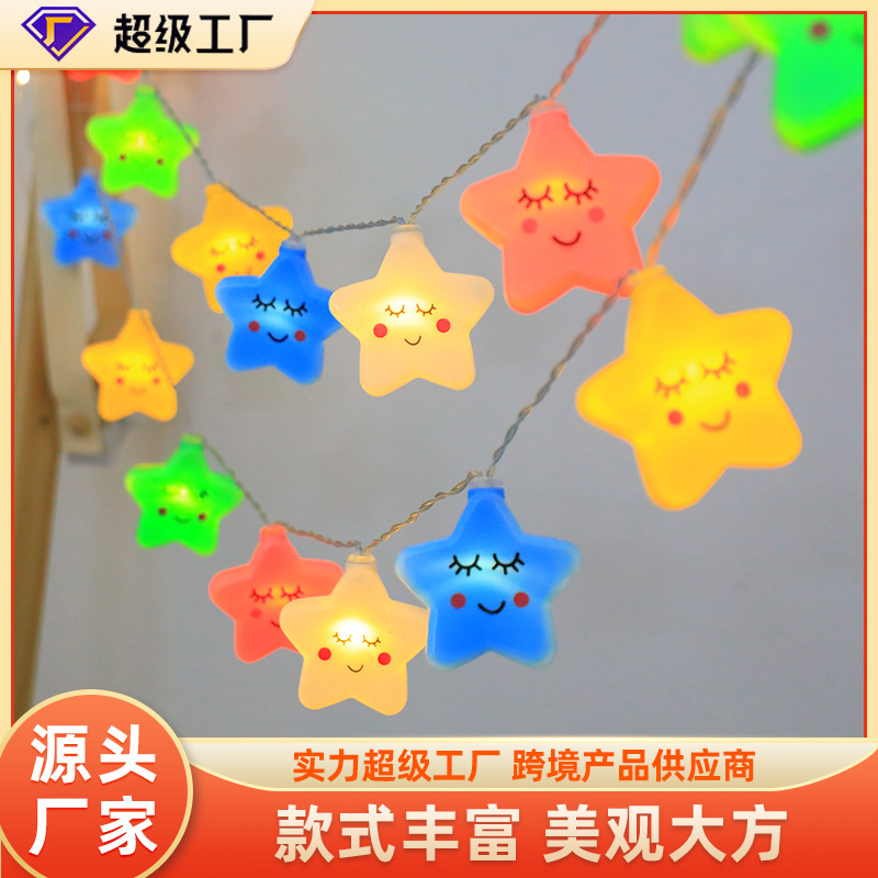 led创意五角星灯串圣诞装饰卡通彩灯 卧室装饰油瓶氛围灯USB灯串