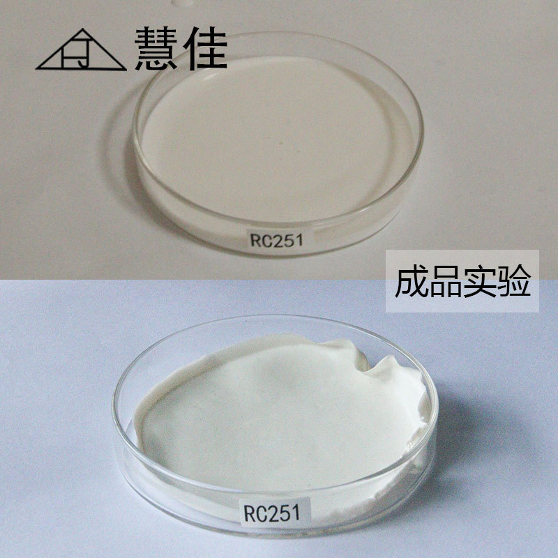 ˮ�Գ�Ĥ��������֬ ����ԭ���ϱ�ϩ����֬