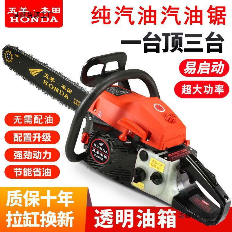 德国进口省油王大功率四冲程纯汽油汽油油锯大马力砍树机伐木直销