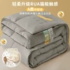 Single-gray [Class A maternal and infant-level antibacterial anti-mites]