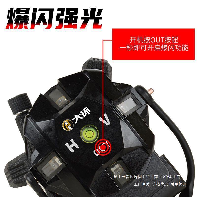 大环红外线水平仪高全自动精度强光绿光2线3线5线光源调平平水仪