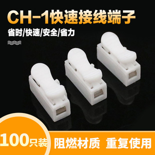 LED���߽Ӿ������B����CH-1늾����^����ʽ���ٽӾ����ӏS��ֱ��