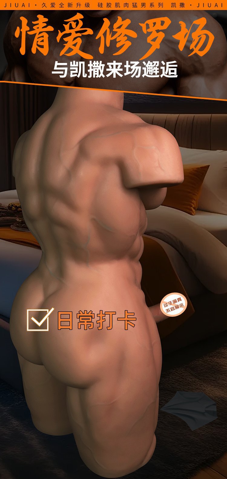 Jiuai Silicone Male-Form Dildo with Suction Base, Flesh-Tone Soft Simulation Toy — detail image 16