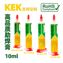 KEKS Ͳ10ml NC-559-ASM BGA 558 223 218 Flux Paste