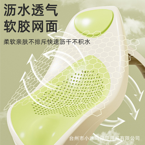 Baby bath stand can sit and lie on baby bathtub non-slip mat newborn bath bed holder universal bath net bath artifact