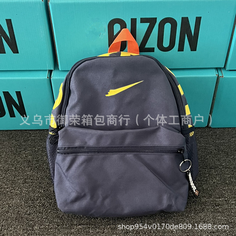 大容量儿童NK书包休闲男女幼儿园小学生双肩包百搭防水旅游小书包|undefined