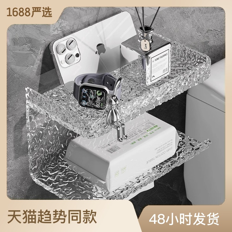 Glacier pattern bathroom tissue box setting material shelf wall…