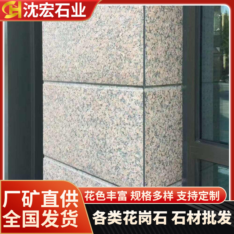 外墙瓷砖花岗岩农村自建房别墅仿大理石哑光麻石面外墙砖多花色