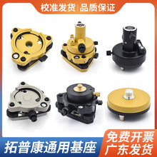 ȫվ�xͨ�����R����R�y��GPS�����x���_�܌��Ќ��c�B�������տ�