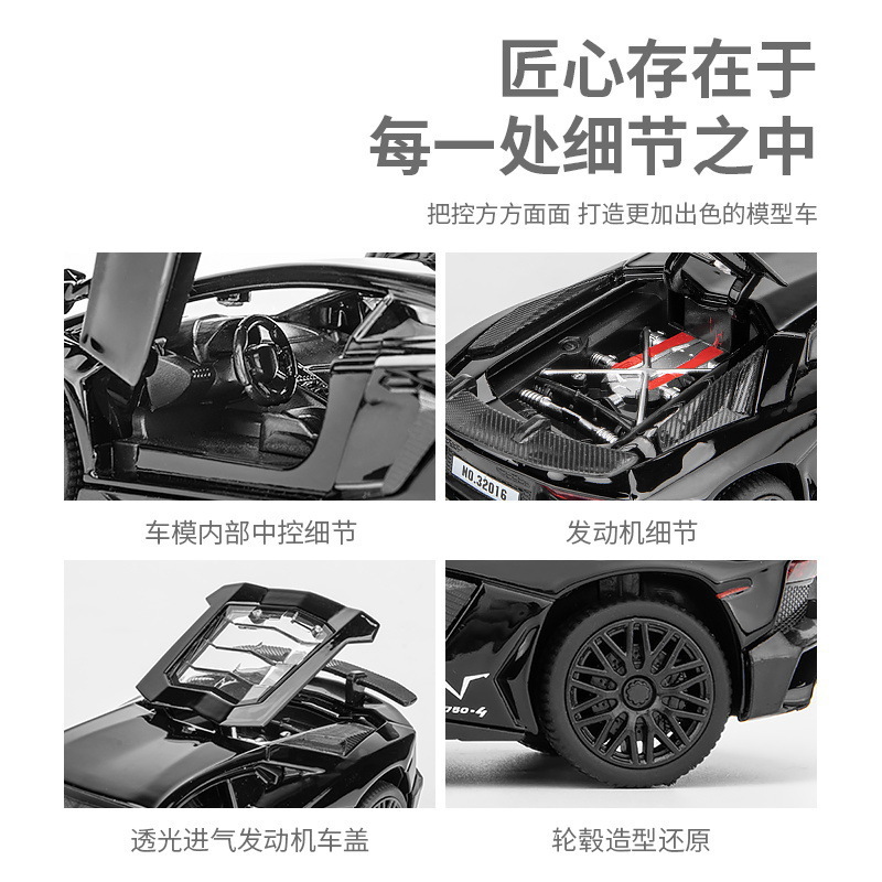 Jianyuan aleación coche modelo 1:32 LANBO lp750 coche deportivo tire de sonido y luz niño juguete coche modelo decoración colección