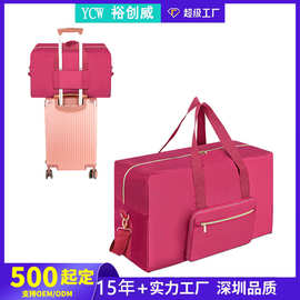 定制爆款折叠手提旅行包运动包大容量健身行李袋可挂拉杆箱旅行袋