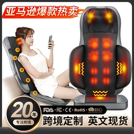 按摩枕/靠垫;按摩足疗机;电动美腿仪