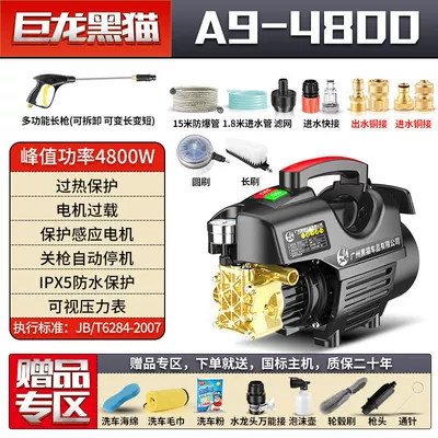 Portable car washer | Gun 220V Household High Power - supreme-top-with-long-gun-15m-tubes-two-brushes-for-car-washing-and-water
