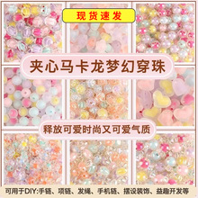 �R�����֙C�diy���Ʋ��ϰ�����������͸�������Ͱ���朰��Ʒ