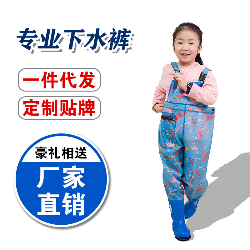 Children's one-piece rain pants wading pants water pants kindergarten sand clothes fishing children play with water rain shoes for boys and girls
