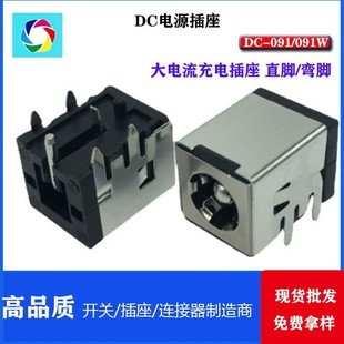 �����DC�Դ���� ������c�����8A  5.5X.2.1MM ֱ���Բ��~��