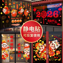 2026�R�����겣���N���o��N�����^���b��N�����N�����T�N�����N