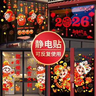 2026�R�����겣���N���o��N�����^���b��N�����N�����T�N�����N