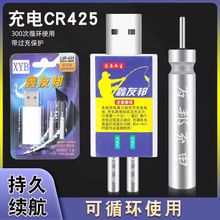 ӸƯҹƯҹƯ늳 USB늳 CR425~Ư