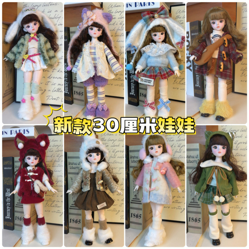 High-Appearance Value 30cm Doll 1/6 Bjd Doll Outfit Set for Girls, Single Doll Princess Figure, Birthday Gift High-Appearance Value 30cm Doll 1/6 Bjd Doll Outfit Set for Girls, Single Doll Princess Figure, Birthday Gift
