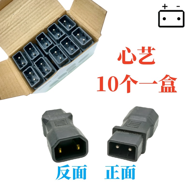 Electric vehicle charging pile adapter Mini 10 a box of conversion line table Bell Green Source knife New Day converter