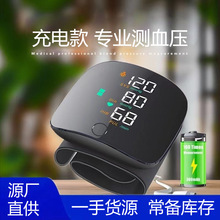 跨境充电款血压计全自动电动智能血压测量仪出口大屏触控血压计