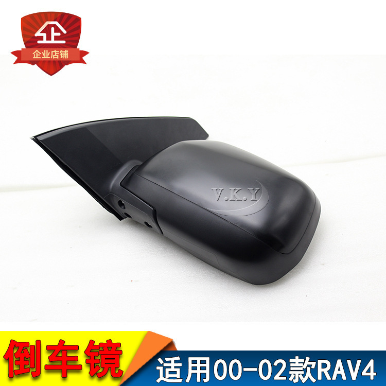 Aplicable a RAV4 01 02 03 04 tipo de espejo retrovisor, espejo retrovisor, carcasa de lente de espejo retrovisor image 4