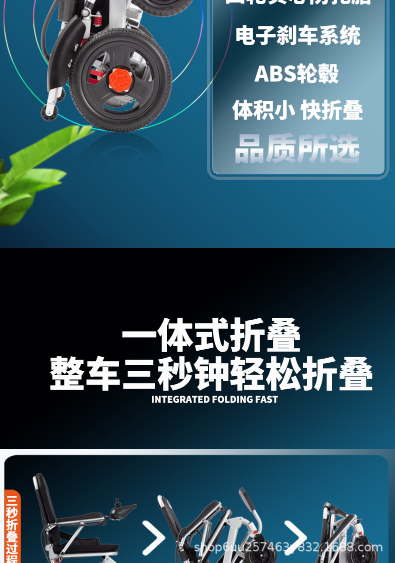 Electric wheelchair manufacturers wheelchair for the elderly light portable folding elderly disabled intelligent full-automatic four-wheel scooter