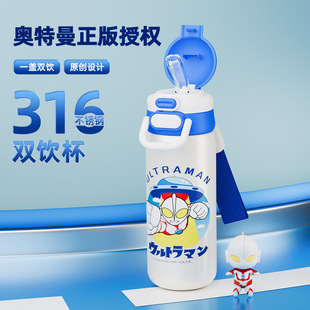 �W������ͯ���ر�316ʳƷ���к��όW��������ˮ��С�W��ֱ�ˮ��