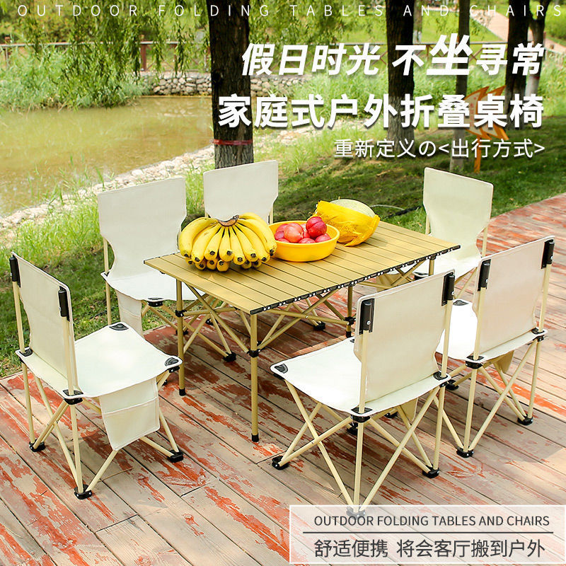 野营户外折叠桌椅三件套便携式露营野炊烧烤座椅套装送收纳袋LOGO