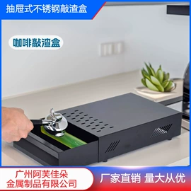 配套器具;咖啡研磨器;咖啡具套装