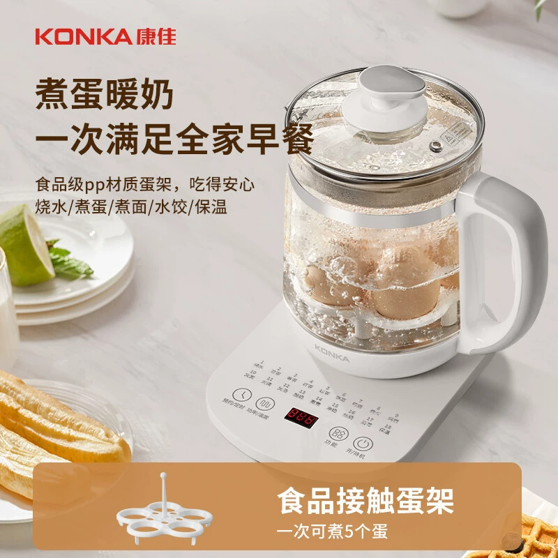 Подходящая для медицинской кастрюли Konka, кастрюля для отвара большой емкости, чайник для цветочного чая, подарок для офиса, KHK-18V12