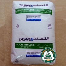 LDPE 1925AS 4025AS ɳ��Tasnee �߹�� ʳƷ���I��Ĥ>����Ĥ����