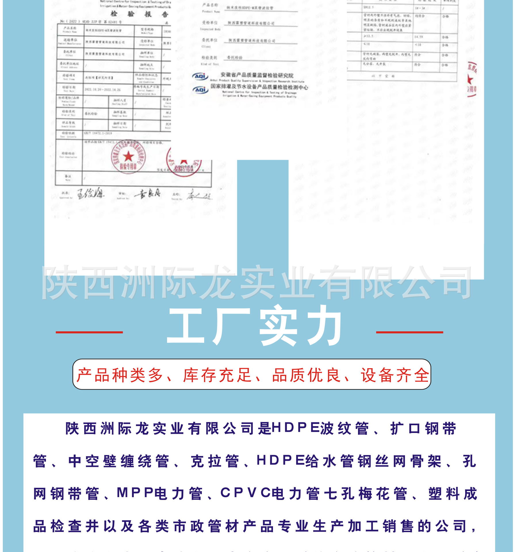 洲际龙psp_12.jpg