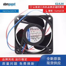 614JH ebmpapst��� 7.7W 24V 0.32A 6032 С�͸�ת�پ�������