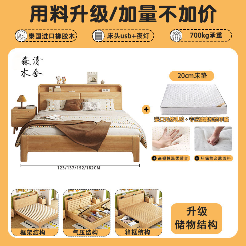 Cama de madera sólida nórdica moderna simple cama doble cama queen 1.8m tronco cama de aire caja de almacenamiento económico