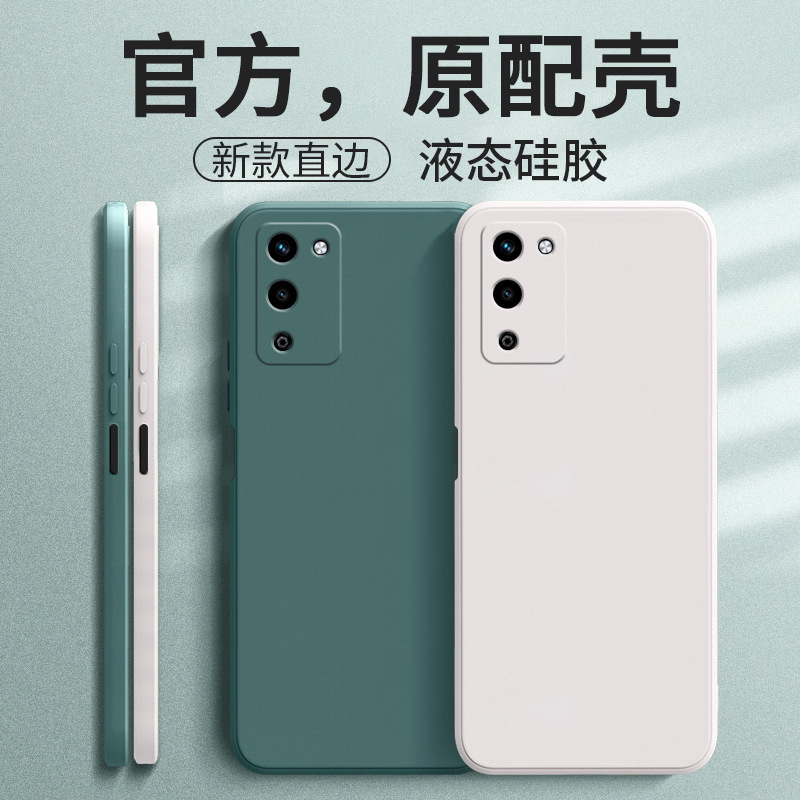 Suitable for Oppoa56 Mobile Phone Case A56Oppo Protective Cover Pfvm10 New Oppopfvm565G Silicone 5g