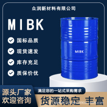 MIBK�F؛�׼�ͪ�T�����z�܄�ϡጄ������ú���99%���I�� MIBK